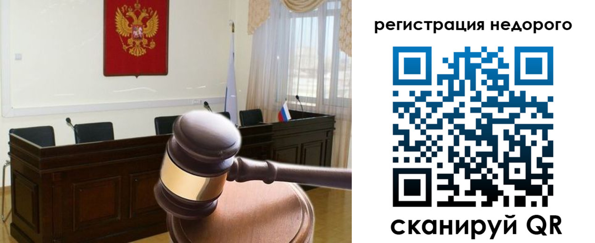 регистрация для школы в Кинеле
