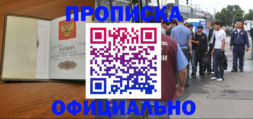 регистрация для школы в Кинеле